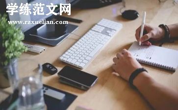 蒙氏中班学期总结优质8篇