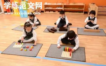 蒙氏中班学期总结参考5篇