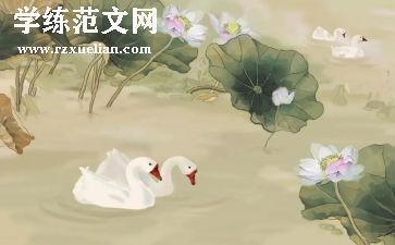幼儿教学古诗教案6篇
