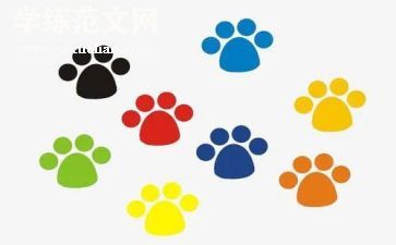 脚印作文推荐7篇
