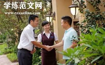 物业公司员工年度总结7篇