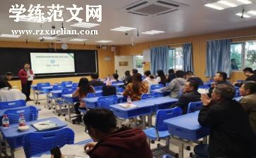 物理新课标心得体会5篇