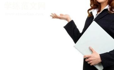 一年级开学第一课班会教案6篇