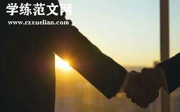 企业合作经营合同参考8篇