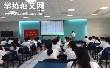 物理新课标心得体会优质8篇