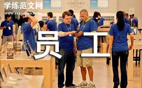 中班期末保育员工作总结范文