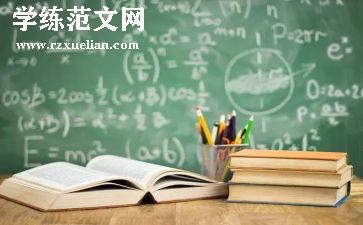 大班数学工作教学计划6篇