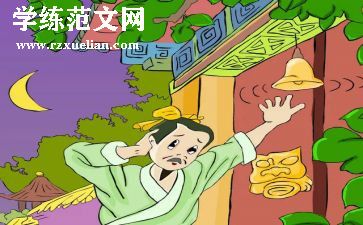 伊索寓言写读后感精选7篇
