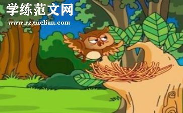 伊索寓言写读后感模板5篇