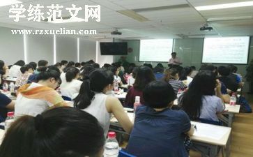 培训的总结与心得体会精选8篇