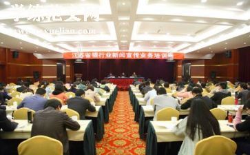 培训的总结与心得体会推荐5篇