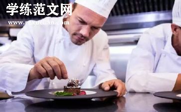 酒店后厨员工年度个人总结8篇