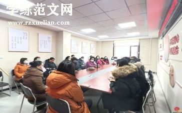培训的总结心得体会优秀6篇