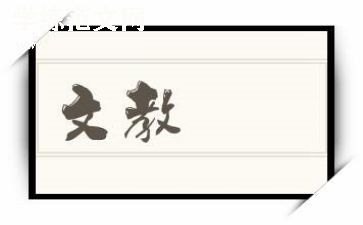 二年级上册语文教学工作总结7篇