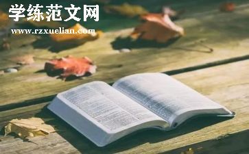 读后感22字参考6篇