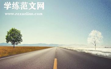 道路合同模板8篇