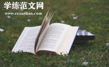 读后感22字8篇