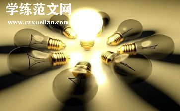 与众不同的______作文优秀7篇