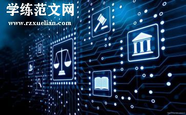 人员聘用合同最新5篇