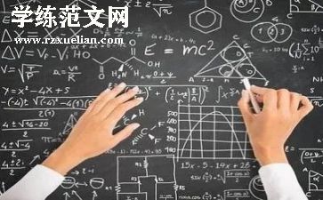 按大小排序数学教案5篇