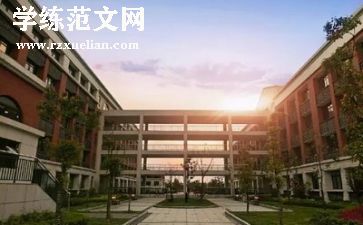 校园生活作文参考6篇