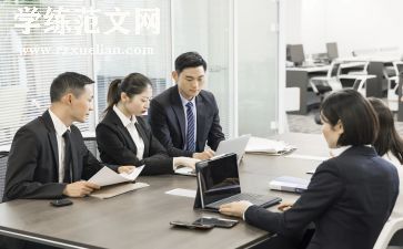入职新公司心得8篇