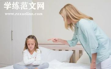 叛逆期心得8篇