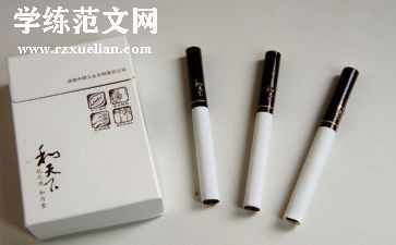 无烟日宣传活动方案7篇