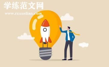微能力2.0个人研修计划8篇