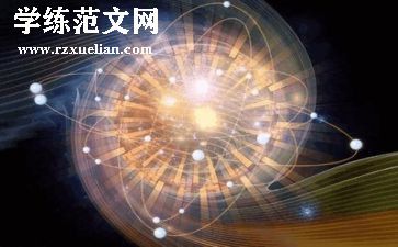初中物理教学计划参考6篇