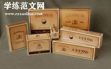 无烟日宣传活动方案优秀6篇