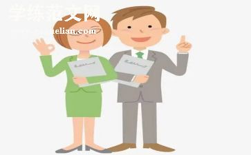 小学教师读书活动方案6篇