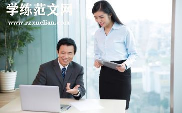 ?x厅经理个人总结模板6篇
