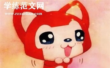 期待作文600字7篇