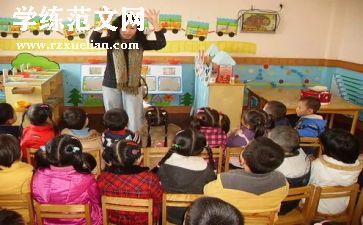 幼儿园教师的教育心得模板8篇