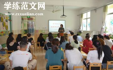 幼儿园教师的教育心得参考7篇