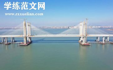 桥游戏教案优质7篇