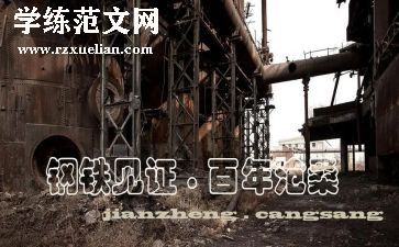 见证作文600字5篇