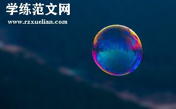 泡泡龙的教案通用6篇