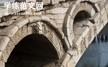 桥游戏教案精选8篇