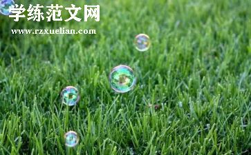 泡泡龙的教案推荐6篇