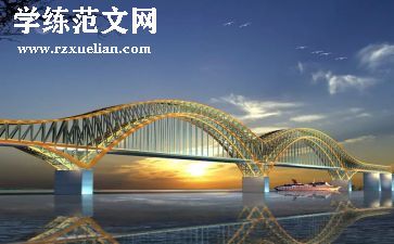 桥游戏教案7篇