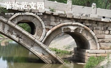桥游戏教案参考7篇