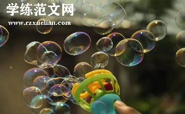 泡泡龙的教案模板8篇