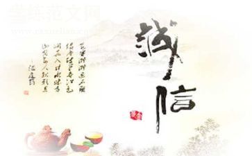 诚信的演讲稿,600字7篇