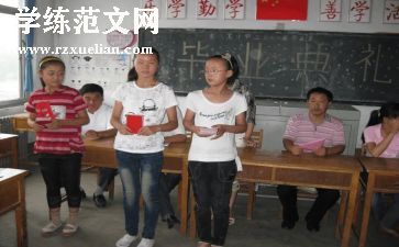 六年级培优辅差工作总结6篇