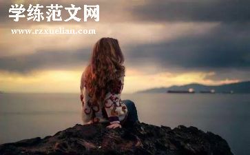 悲观与乐观作文7篇