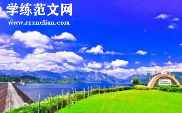 环保日活动方案8篇