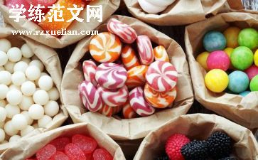 2024糖尿病日活动总结6篇