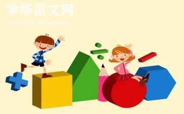 兴趣的作文模板8篇